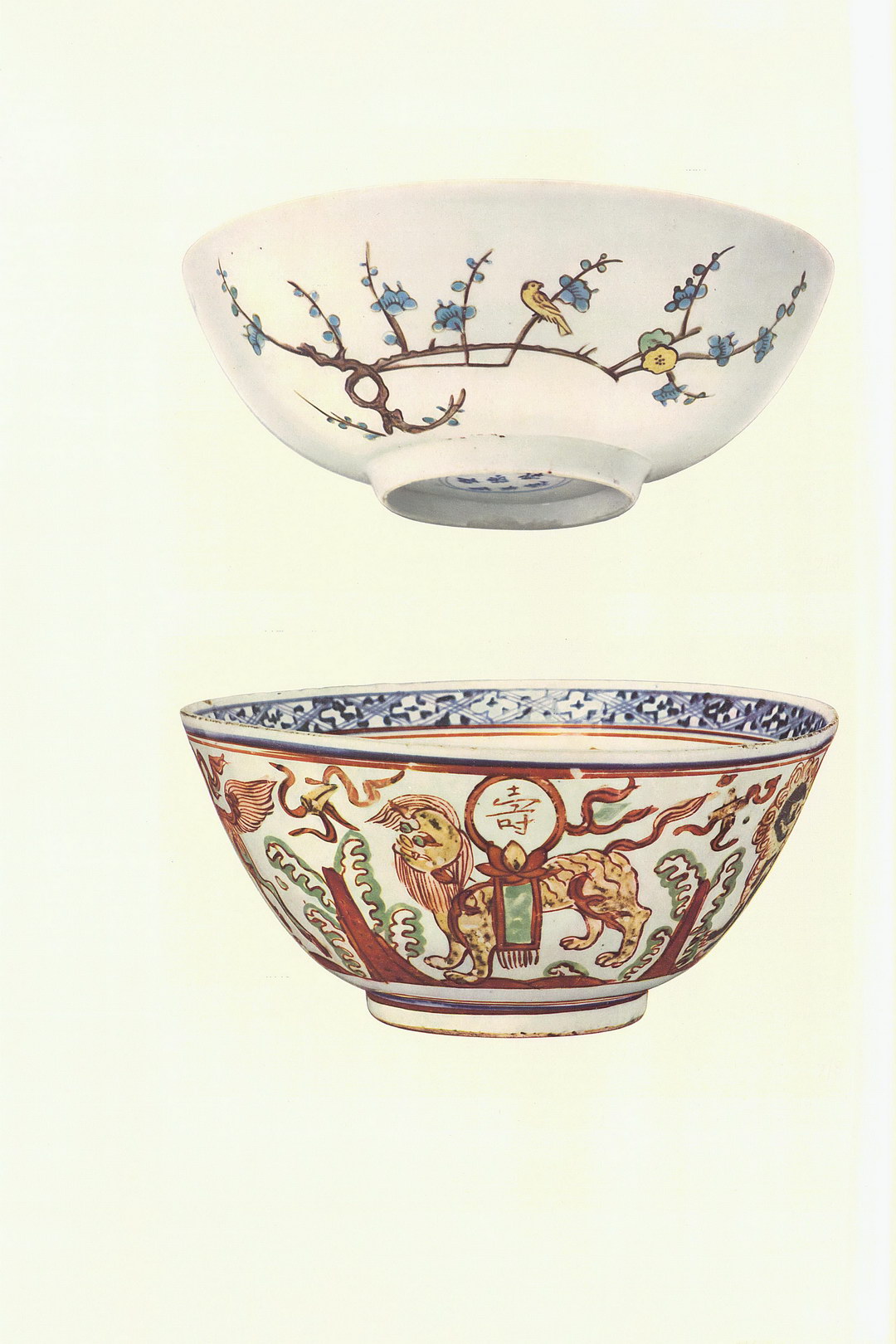 《中国陶瓷图录》中国宋至清代陶瓷